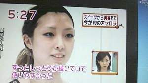 やじうまプラス